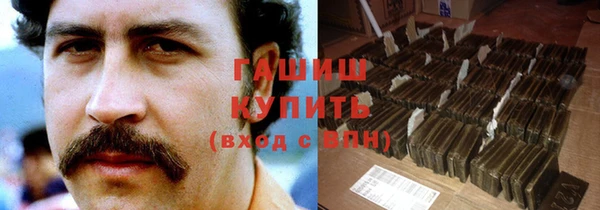 героин Анжеро-Судженск