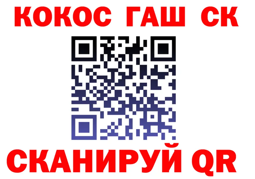 Cocaine Fish Scale ссылки маркетплейс MEGA Калтан