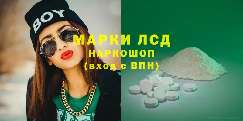 купить  сайты  Калтан  гидра зеркало  LSD-25 экстази ecstasy 