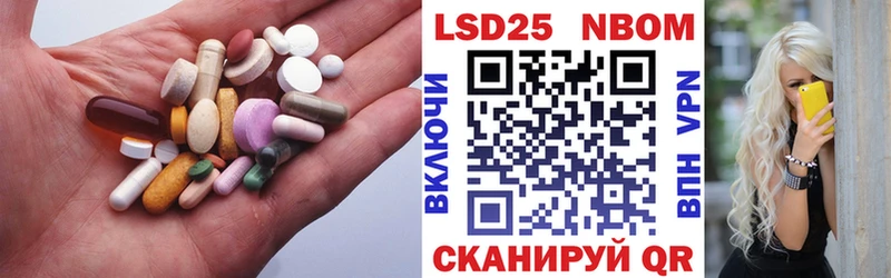 LSD-25 экстази кислота  Калтан 