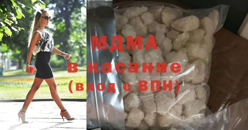 где купить наркоту  Калтан  MDMA Molly 