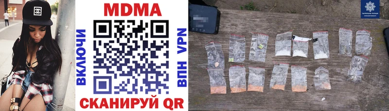маркетплейс состав  Калтан  МДМА молли 