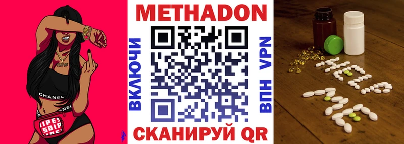 гидра зеркало  Калтан  Метадон белоснежный 