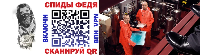 МЕТАМФЕТАМИН Methamphetamine  купить закладку  Калтан 