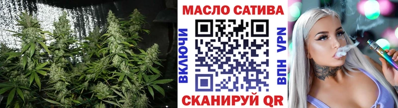 ТГК вейп  Калтан 